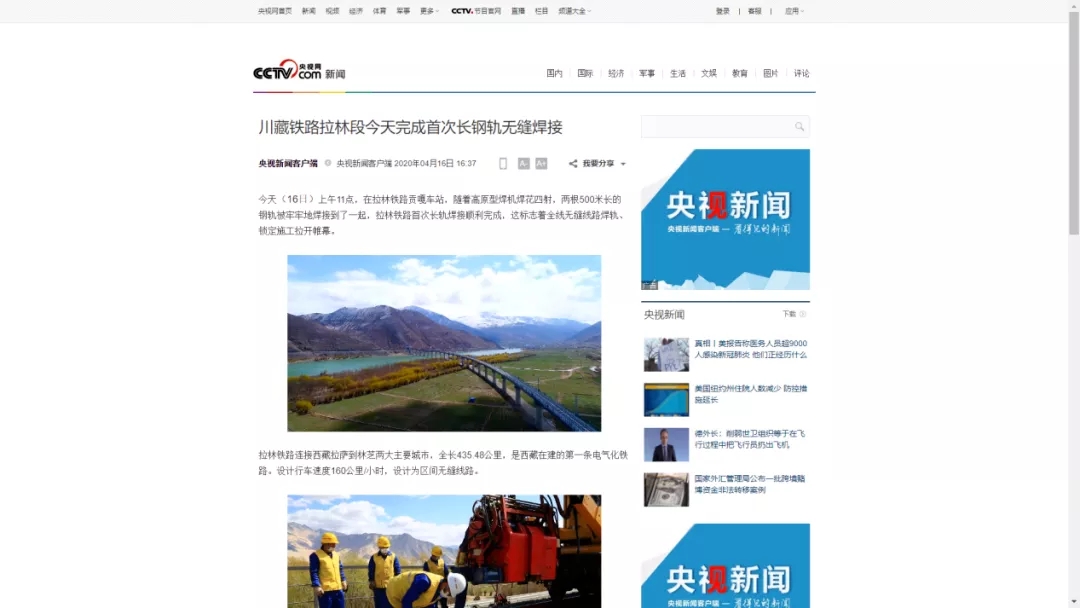 williamhill中国官方网站