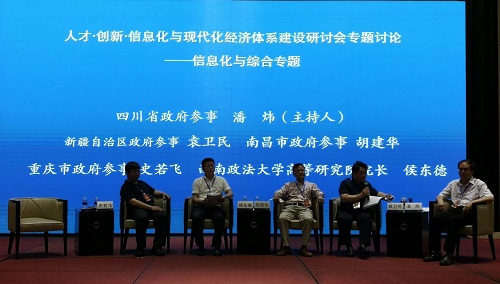 williamhill中国官方网站