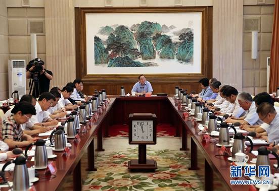 williamhill中国官方网站